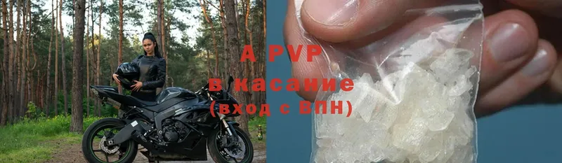 A-PVP мука  MEGA ONION  darknet клад  Канск 