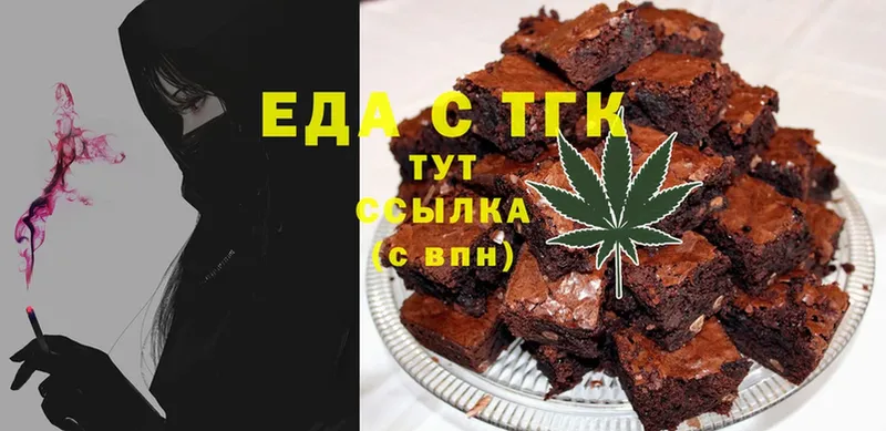 Cannafood конопля  как найти наркотики  Канск 