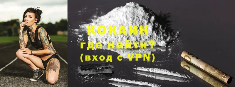 блэк спрут зеркало  Канск  Cocaine Колумбийский 