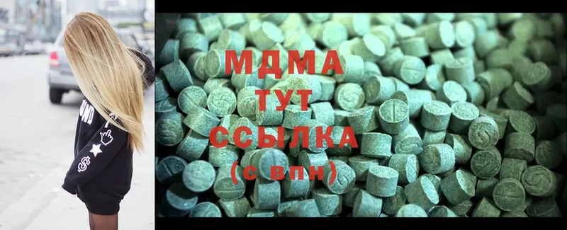 MDMA молли  Канск 