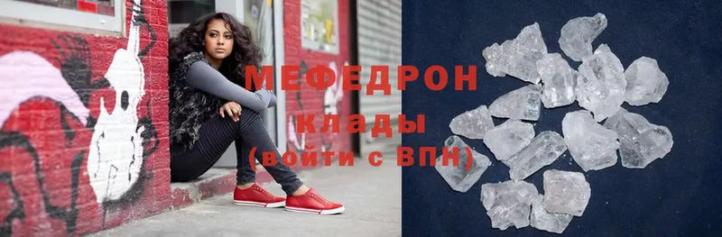 Меф mephedrone  Канск 